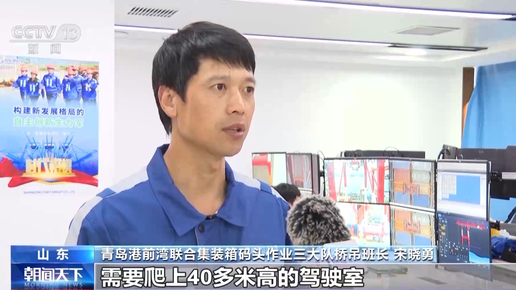 向“新”发力！交通运输设备更新有哪些新进展？(图10)