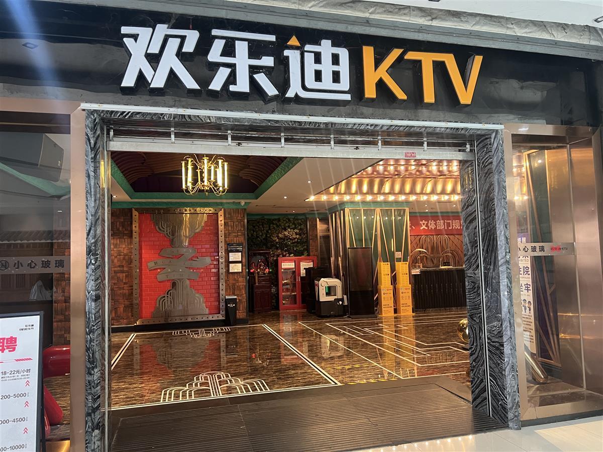 极目帮办KTV激光导致顾客手机摄像头受损记者介入后店家承诺与保险公司共同担责(图1)