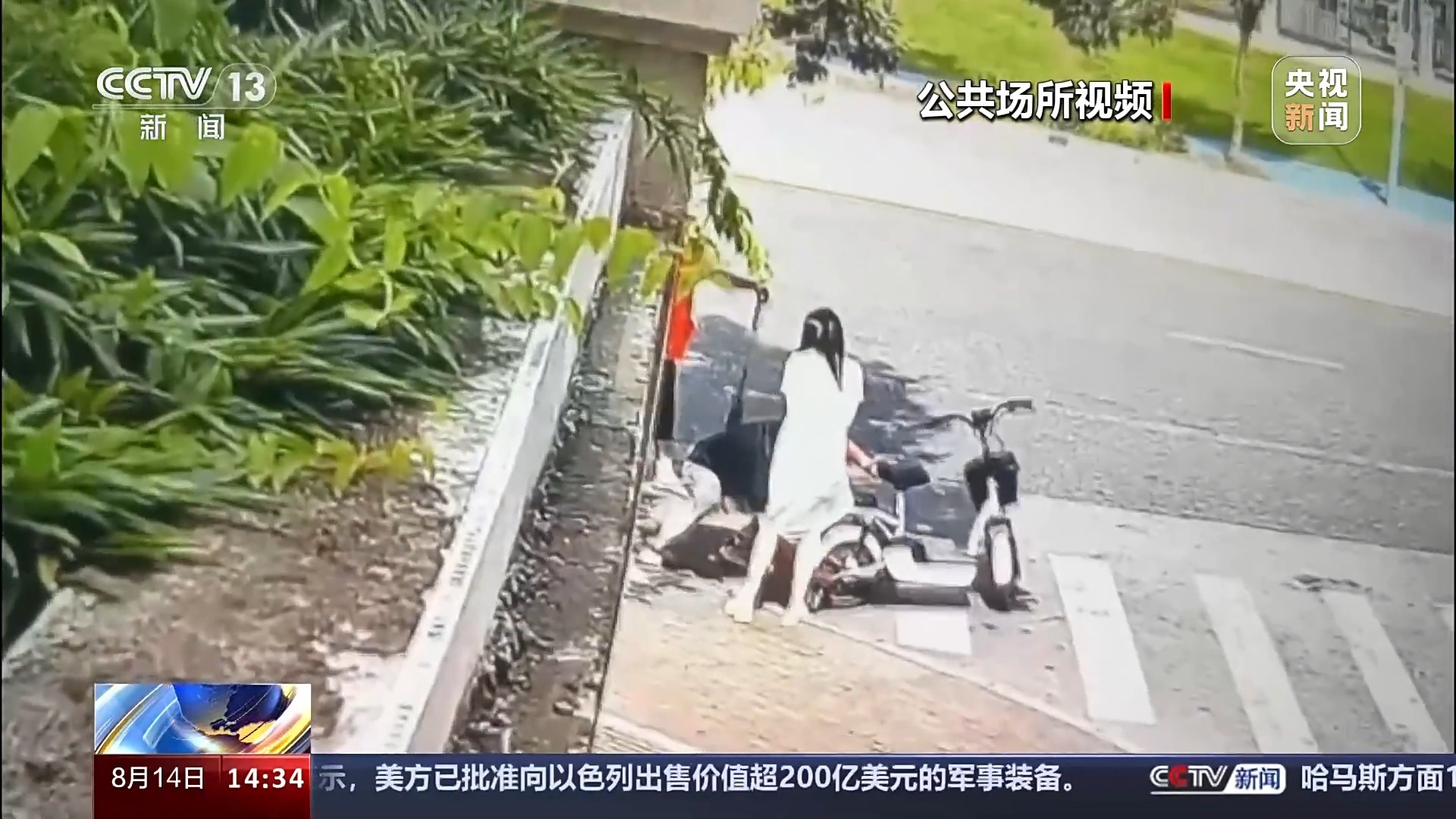 莫让“防晒”成隐患这些“避晒式”等红灯不可取(图1)