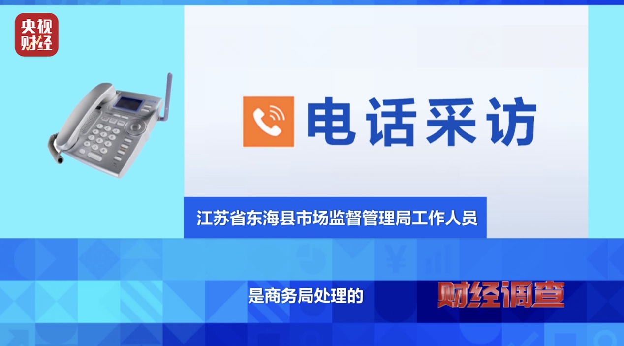 金年会央视曝光报废汽车的黑生意！零部件遭“小作坊”篡改、售卖回流市场……(图25)