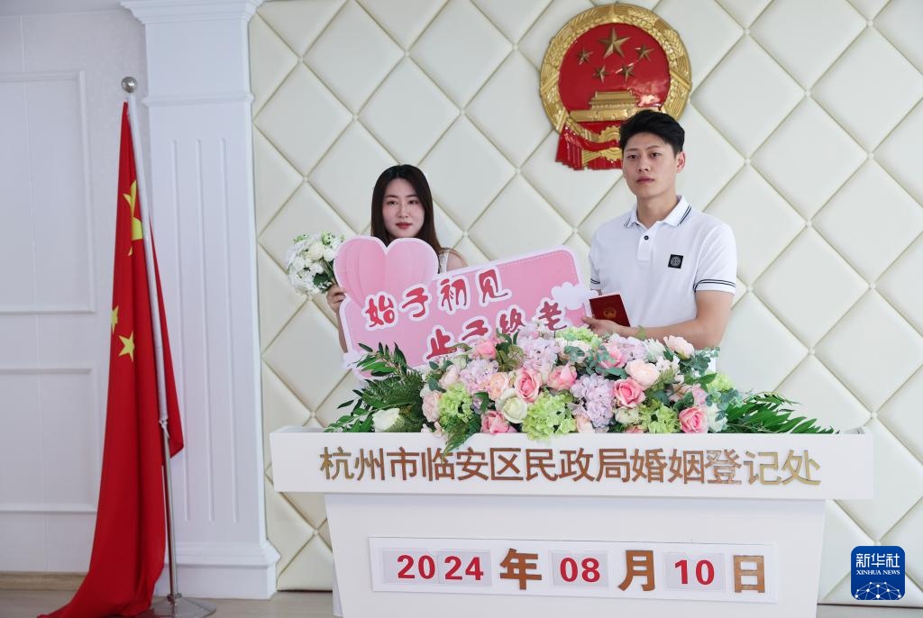 浙江省民政厅 www.cnhubei.com