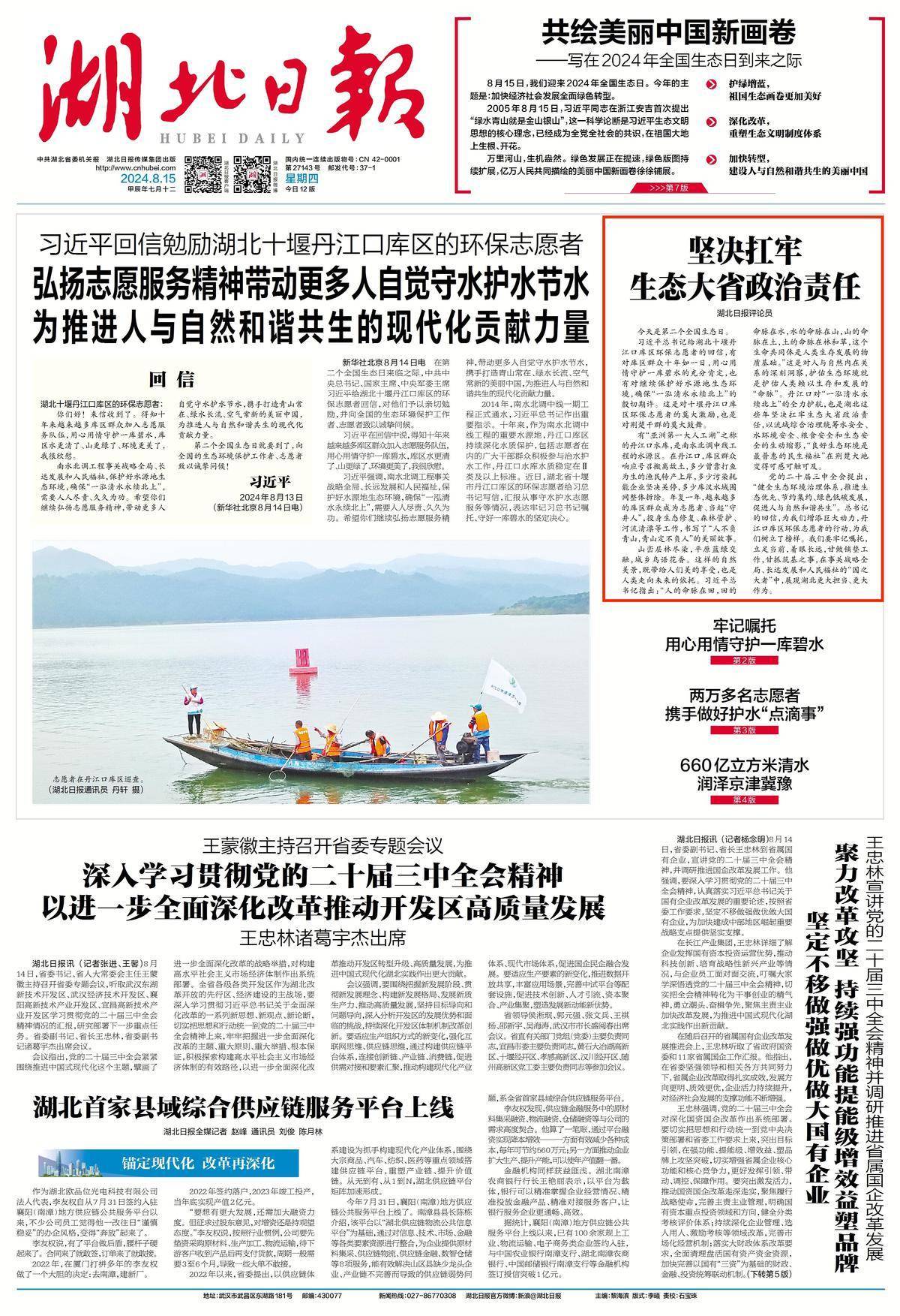 志愿者活动总结1500字 aef519a4082f5d466d25e6481fe8a11f.jpeg