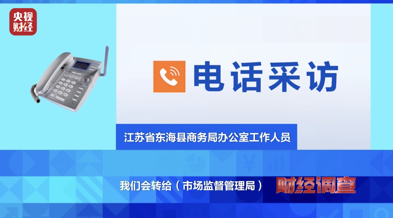 金年会央视曝光报废汽车的黑生意！零部件遭“小作坊”篡改、售卖回流市场……(图24)