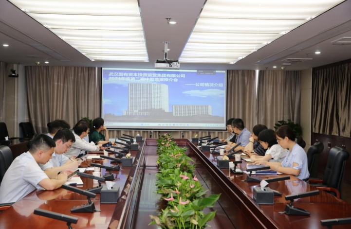 武汉国投首次发行超长期中票10亿元 10年期中票利率2.50％