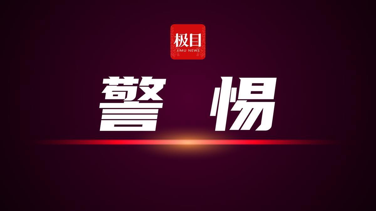  架设“游戏私服”获利181万余元，4人全部获刑！