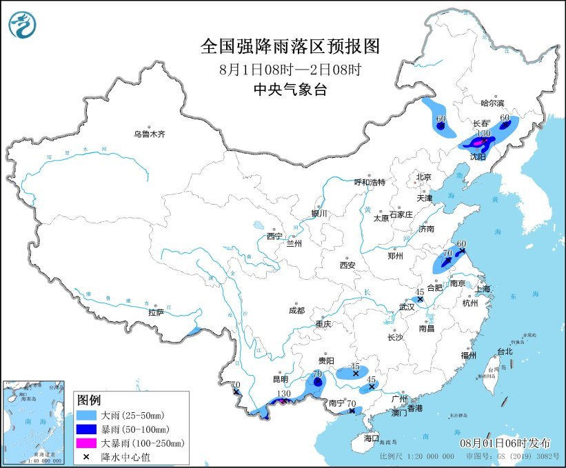东北地区及广西云南有较强降雨 南方高温将进一步发展