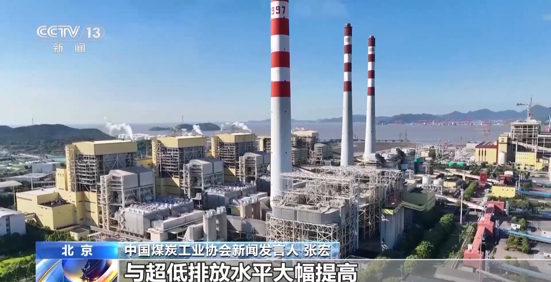 上半年我国原煤产量同比下降 煤电清洁高效利用水平大幅提高