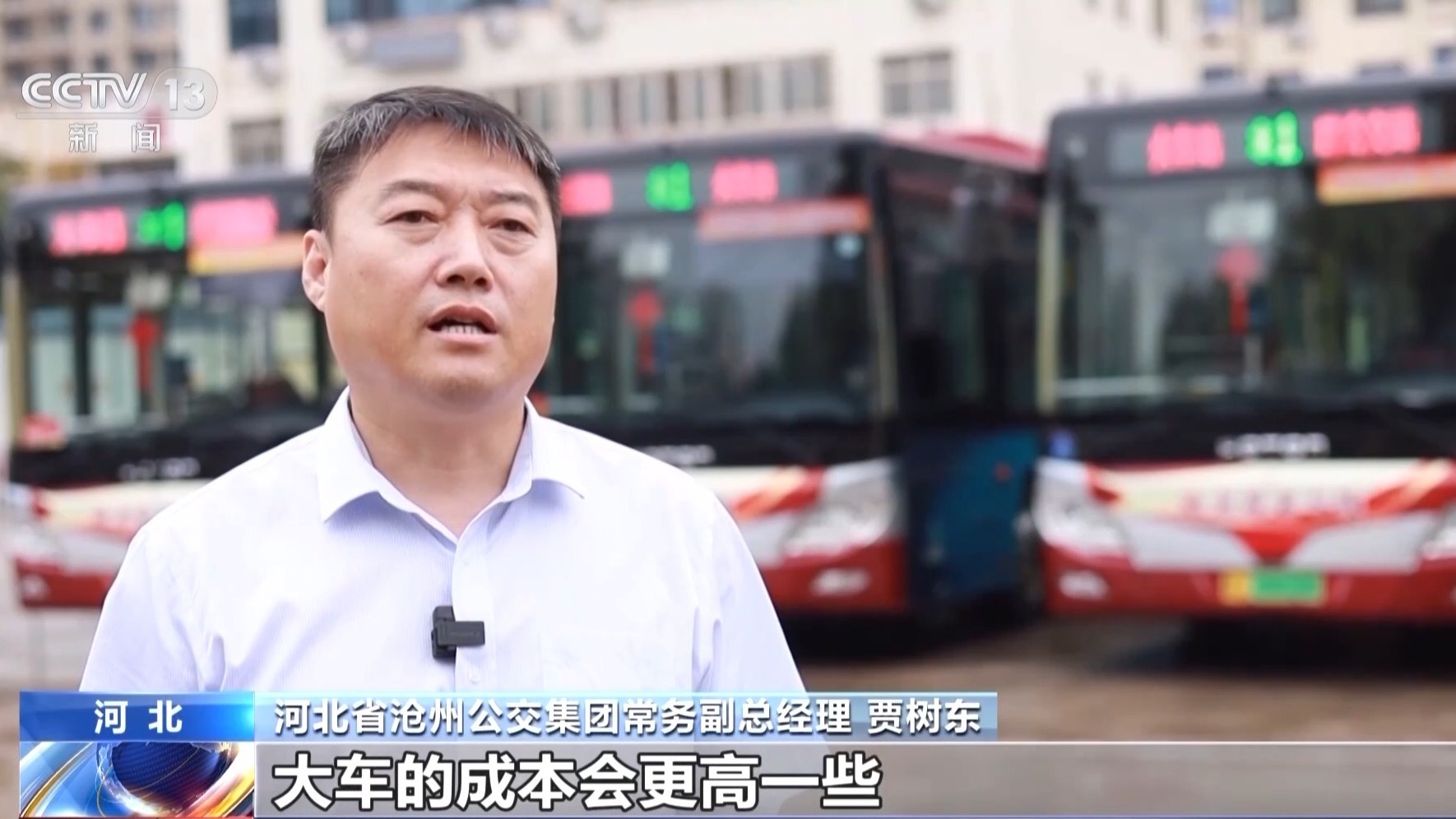 向“新”发力！交通运输设备更新有哪些新进展？