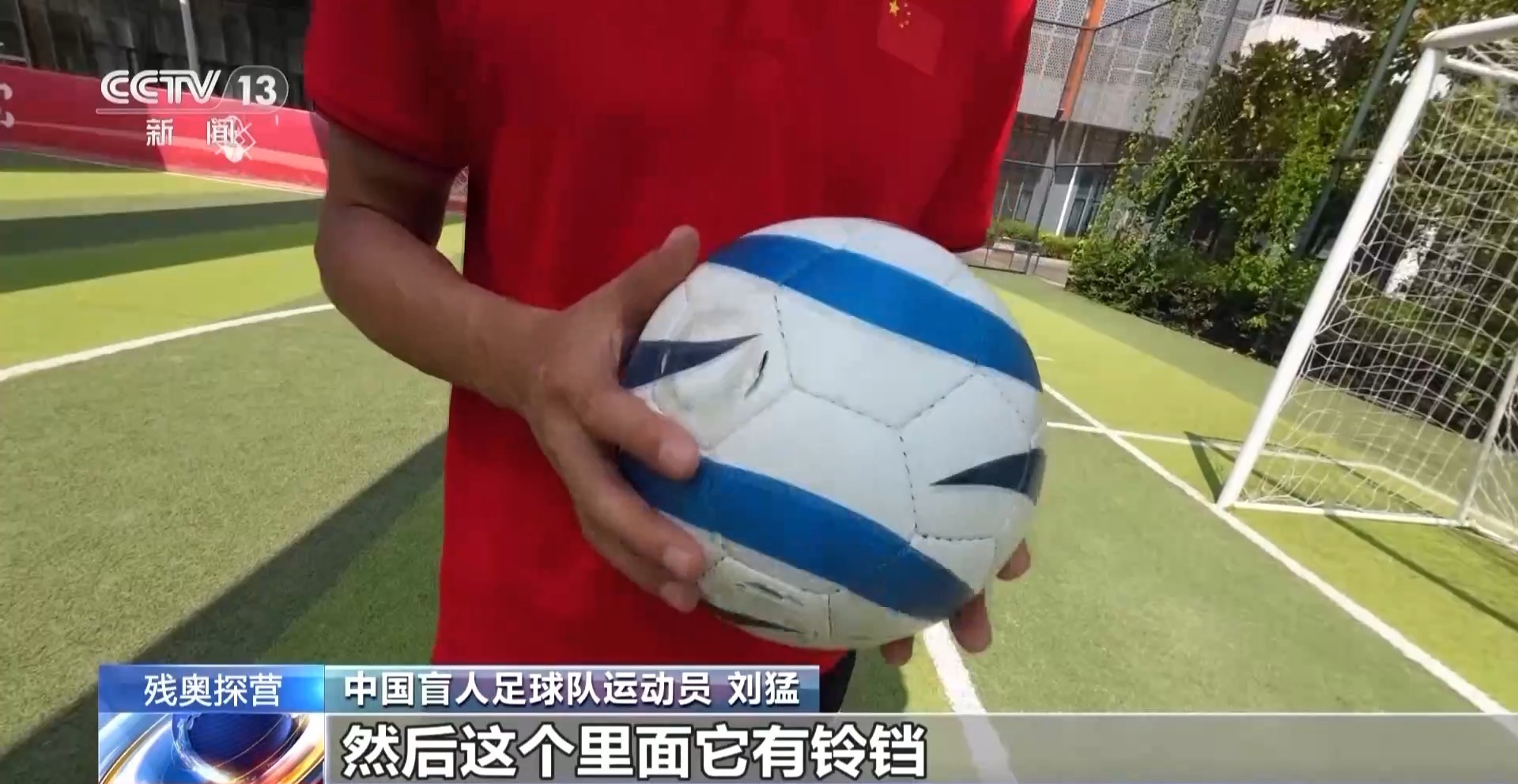〖中泰足球，中泰足球赛直播中泰足球基地〗