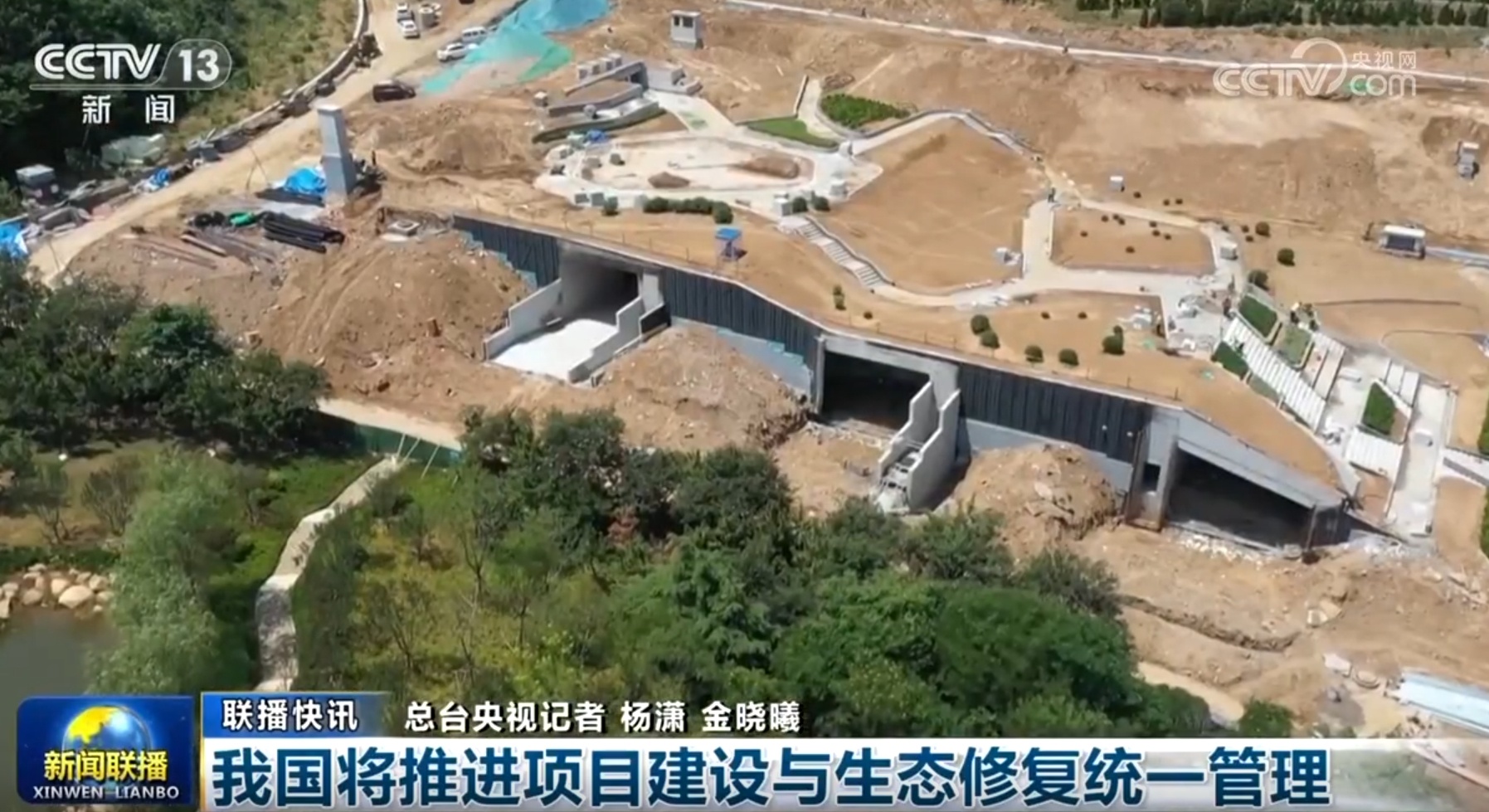 多领域发展质效稳步提升触摸中国高质量发展强劲“脉动”(图20)