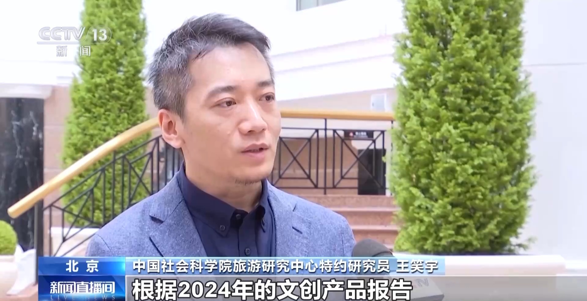 Kaiyun 开云体育卖断货、抢不到！博物馆文创究竟藏着哪些“出圈”密码(图10)
