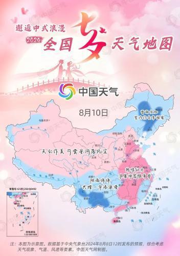全国七夕天气地图出炉 看哪里天公作美宜赏星河