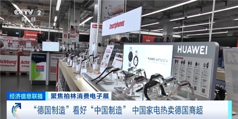 中国为什么进口那么多机电产品 21d164851d704ccac8ff33092ace9448.jpeg