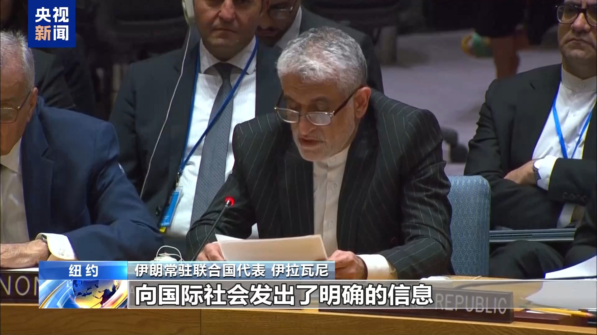 央视记者追问，美国欠联合国巨额款项，究竟何时能还清？