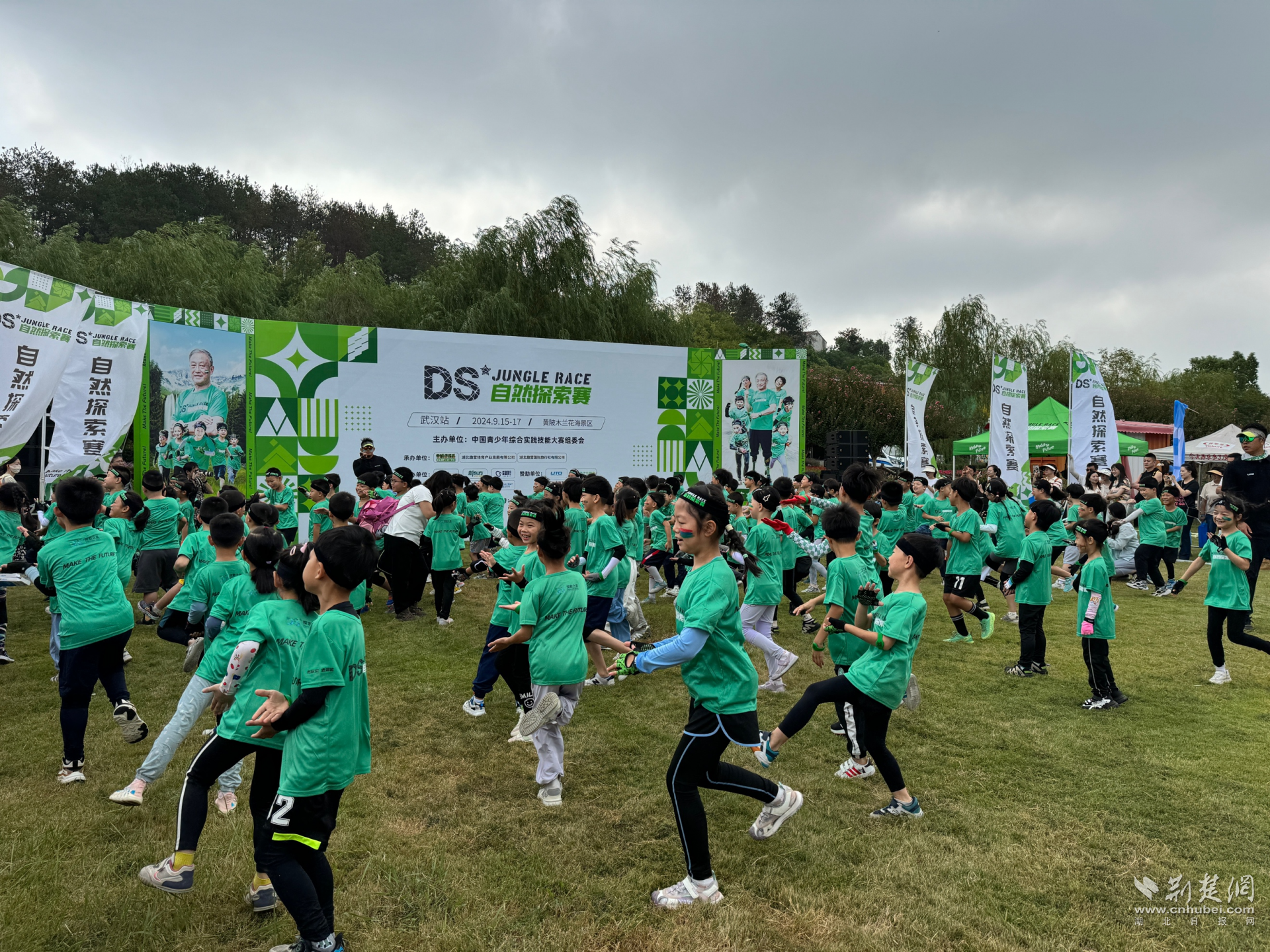 九游体育中秋小长假 旅游新模式“体育+旅游”在武汉黄陂开花结果(图2)