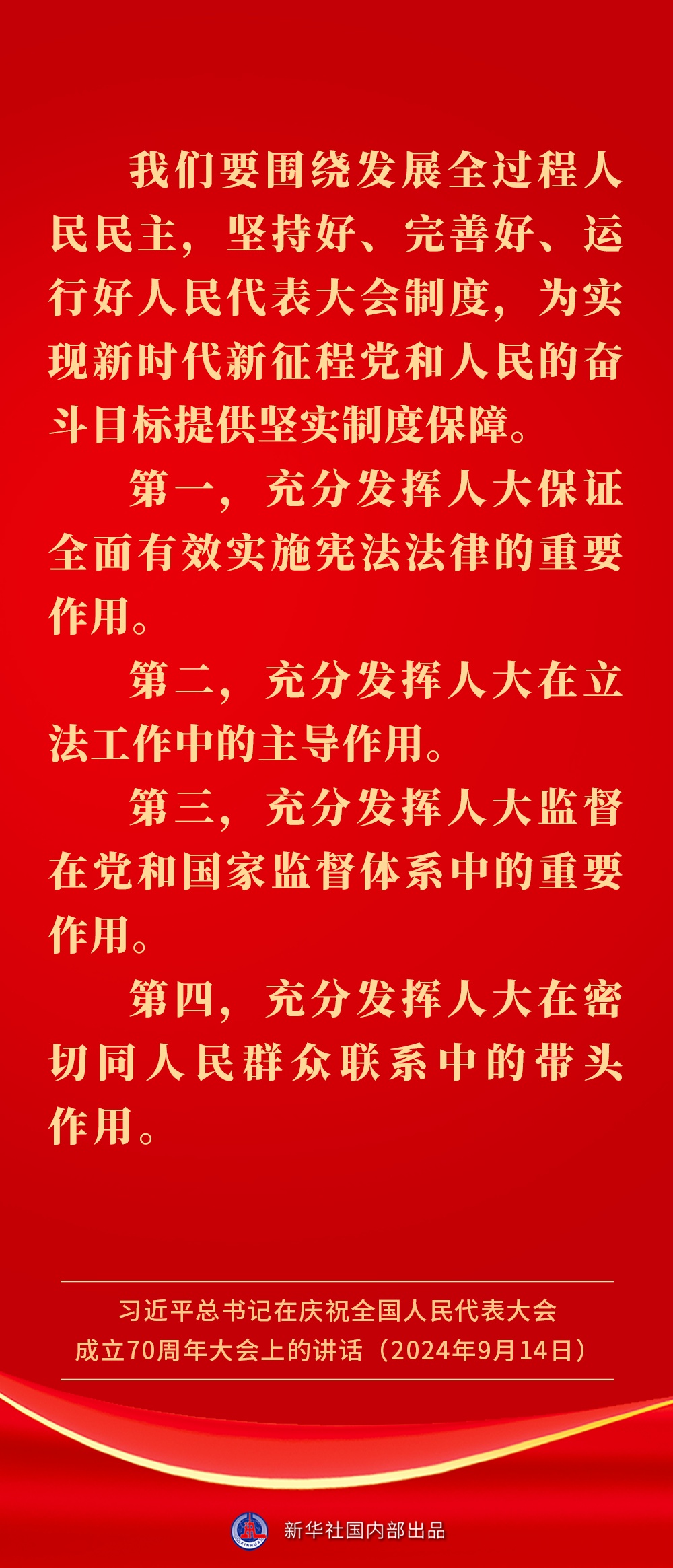 4894e6656948157db6650ba961719c70.jpeg