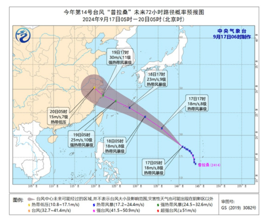 14号台风走向线路图 53d1ac72cdc25d7d8b150dc4049775c8.jpeg