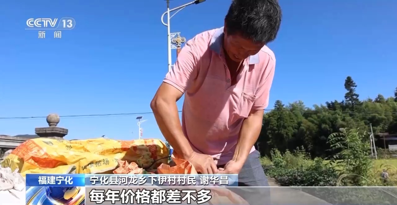 “企业+合作社+农户”到三明看看“订单农业”(图1)