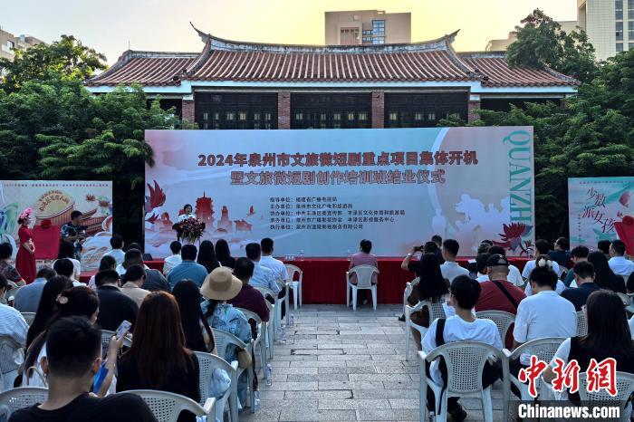 泉州缉毒情景短剧,泉州缉毒情景短剧视频