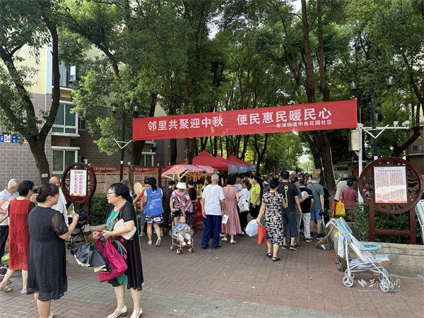 中央花园社区举行“邻里共聚迎中秋 便民惠民暖民心”活动.jpg.jpg