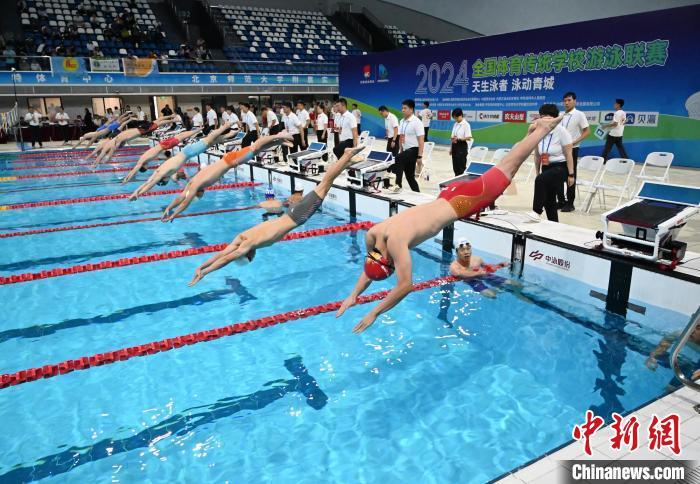 2024年全国体育传统学校游泳联赛：学生激烈角逐(图3)