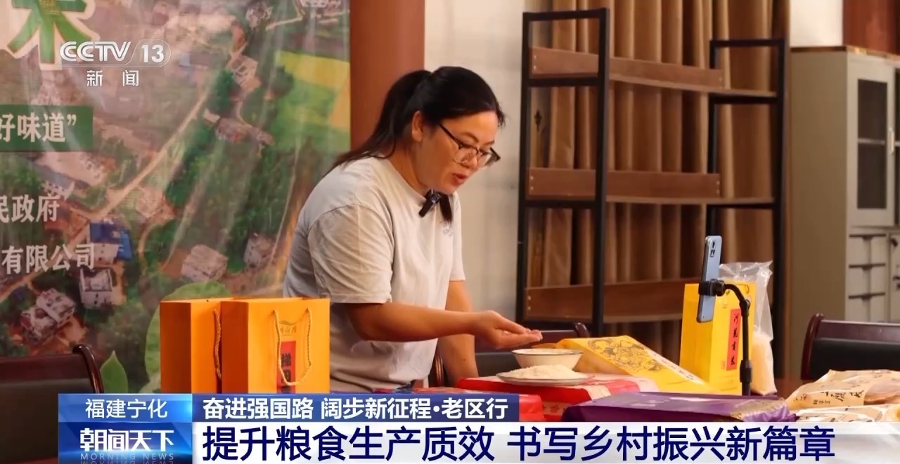 “企业+合作社+农户”到三明看看“订单农业”(图2)