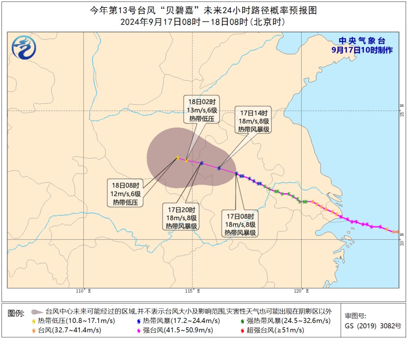 中央气象台发布台风、暴雨预警