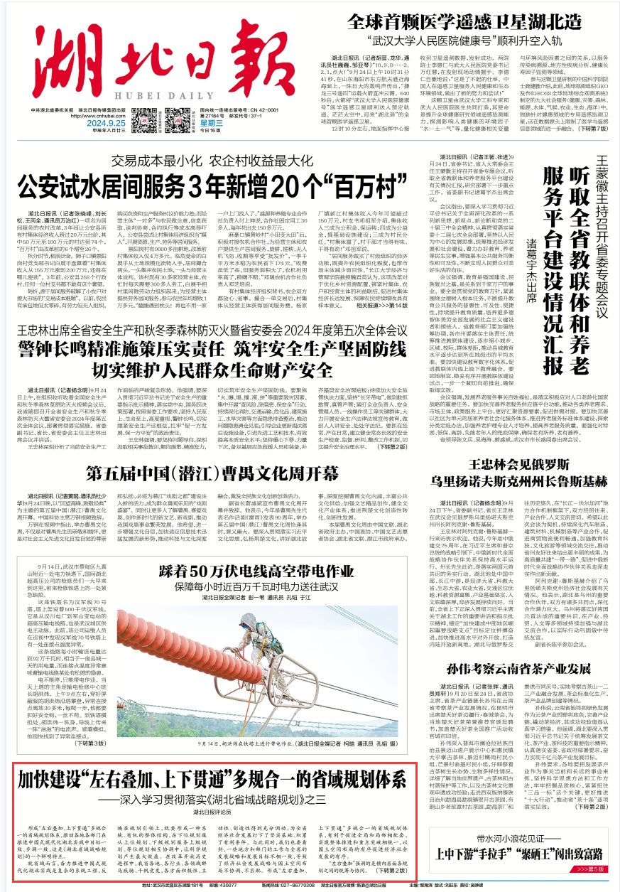 今日新闻50字评析 ffe2c307d781458e7191dfee799ba1d8.jpeg