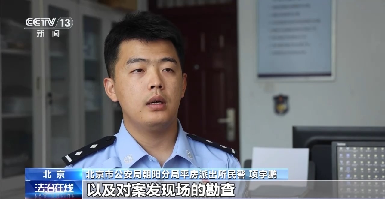 法治在线丨酒店保险柜内价值百万名表为何不翼而飞？原来有“内鬼