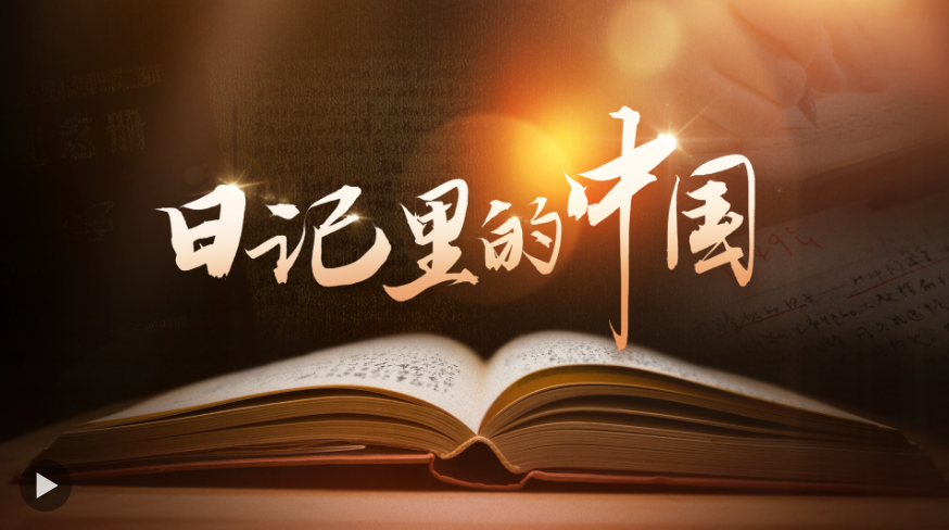 人生第一课纪录片 2896bc4409177688e9b47f3525a11484.png