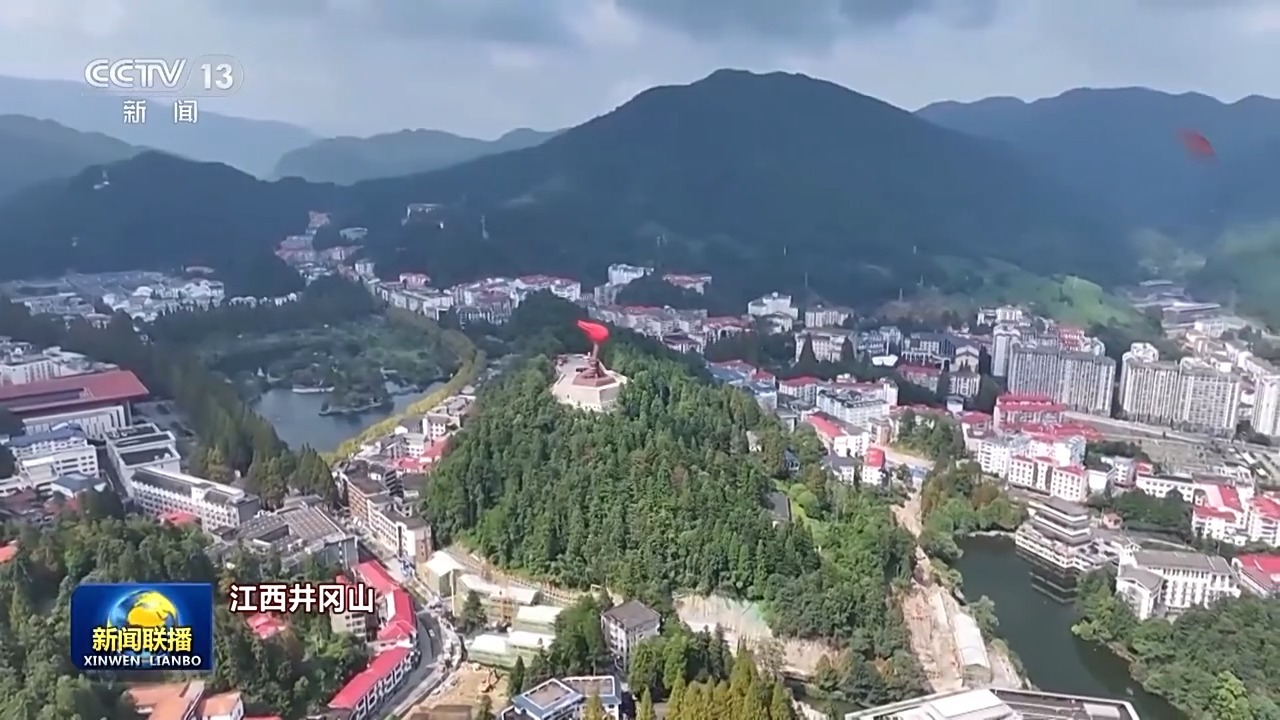 井冈山在江西省的哪个市 2d6016ade5d844923a4a5f318be30eb3.jpeg