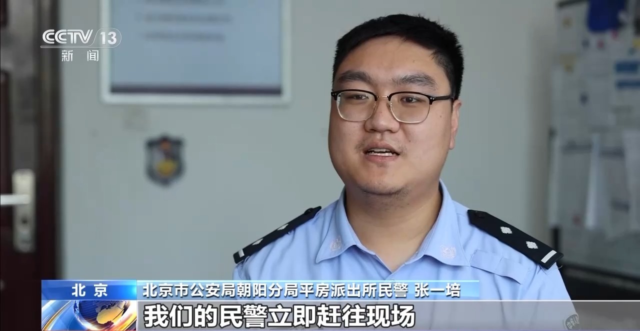 法治在线丨酒店保险柜内价值百万名表为何不翼而飞？原来有“内鬼”(图4)