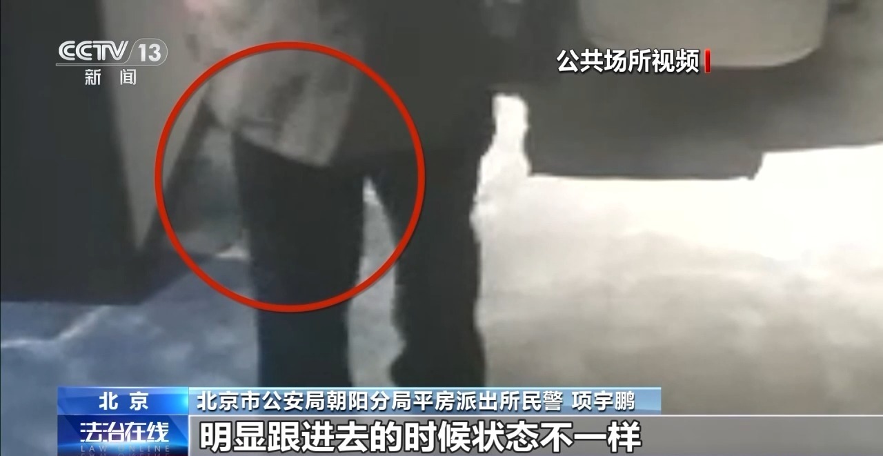法治在线丨酒店保险柜内价值百万名表为何不翼而飞？原来有“内鬼”(图8)