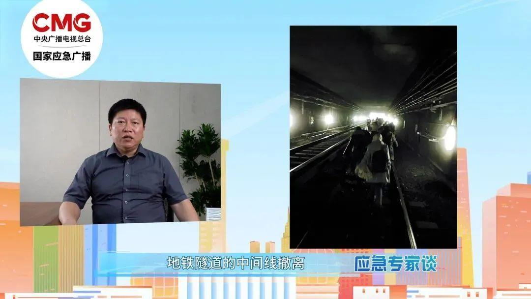 星空体育：地铁发生火灾该如何应对？一文详解(图7)