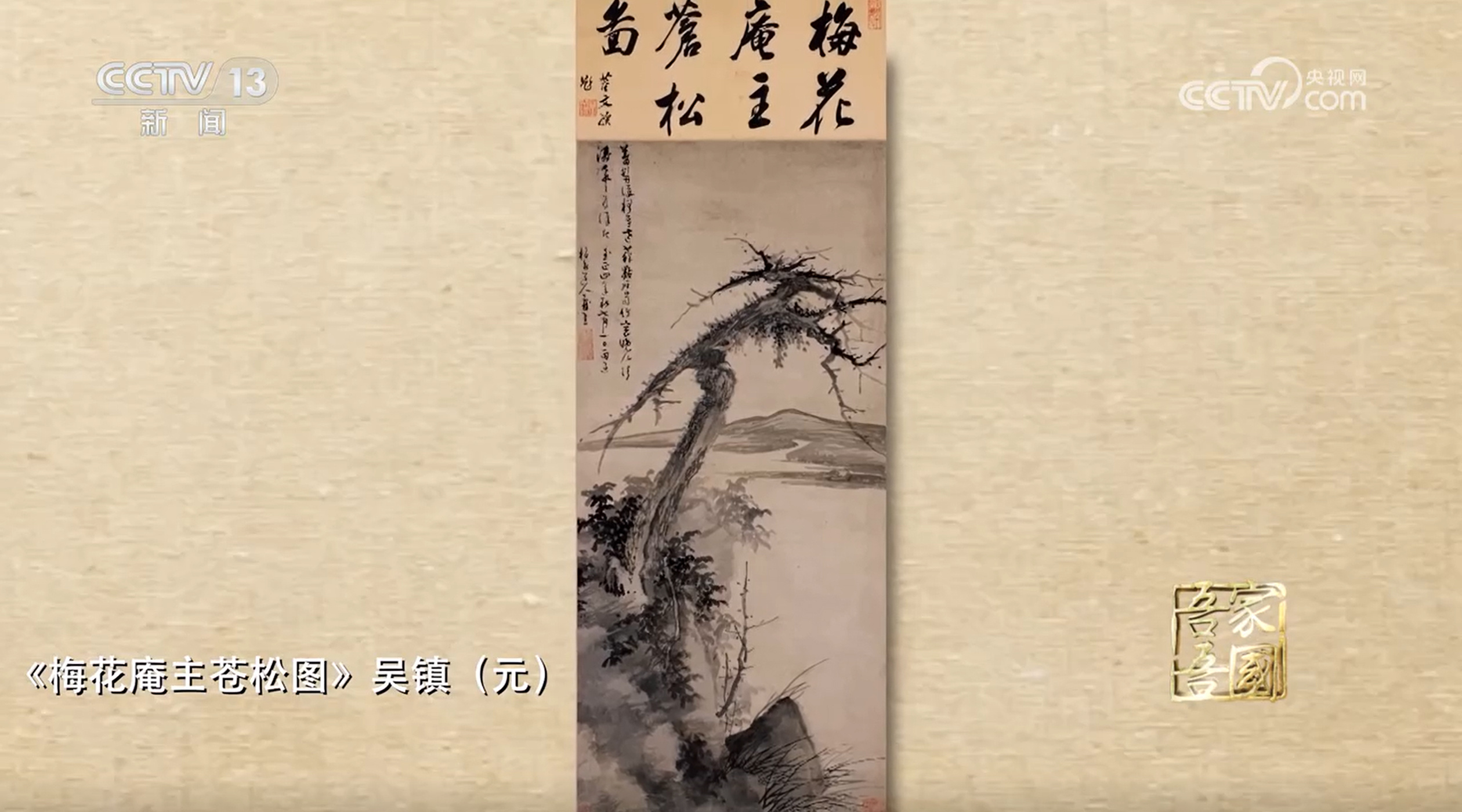 实事求是出自于哪一部典籍 617482f4654adcc932112d80e14b59bc.jpeg