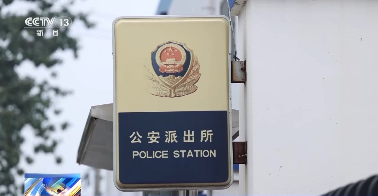 法治在线丨酒店保险柜内价值百万名表为何不翼而飞？原来有“内鬼”(图16)