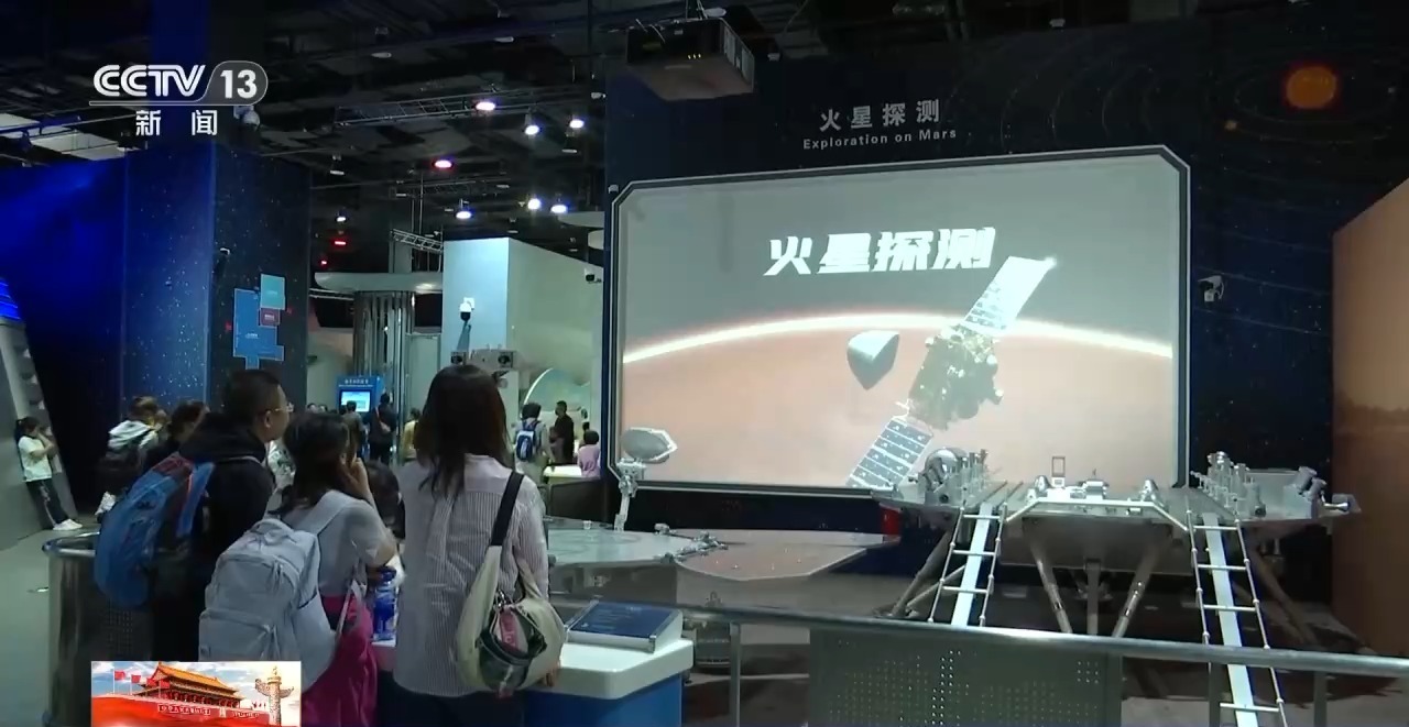 科技馆强调展品 d4d7d4371ca8a2c765961013ad8bfe82.jpeg