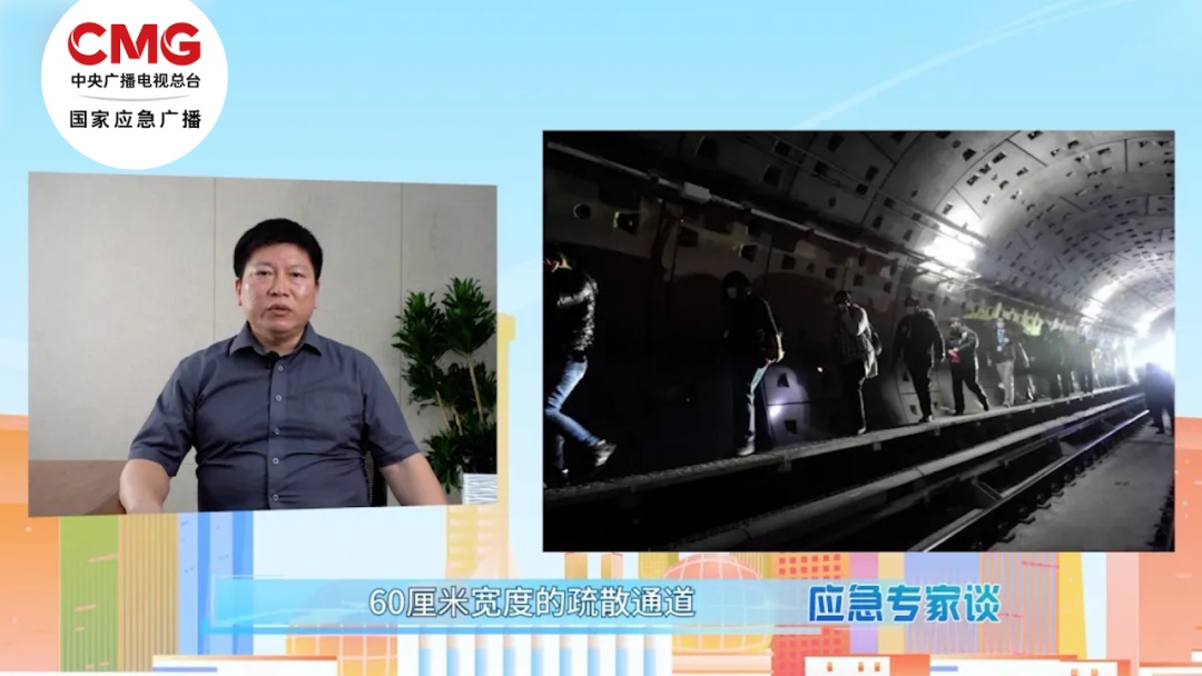 星空体育：地铁发生火灾该如何应对？一文详解(图6)
