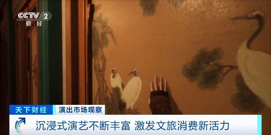 ng28官网在故宫里看中轴线？VR体验带你沉浸式游玩(图2)