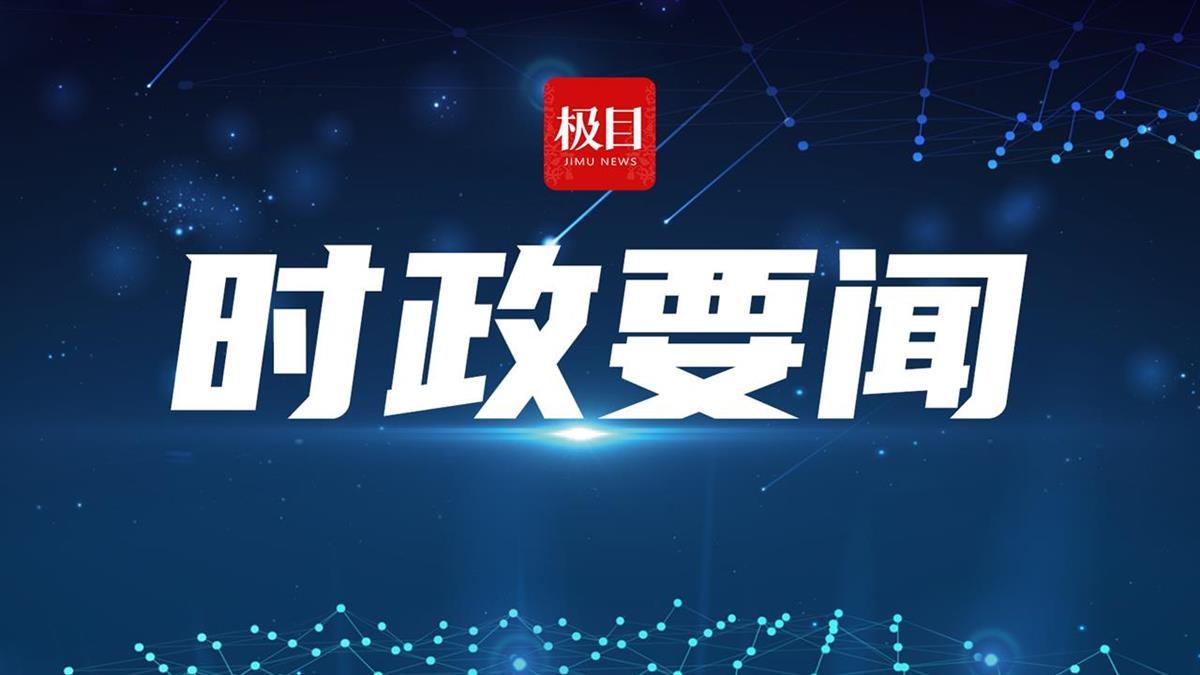 《湖北省农产品质量安全条例（草案）》二审明确需动态监测的四大区域(图1)