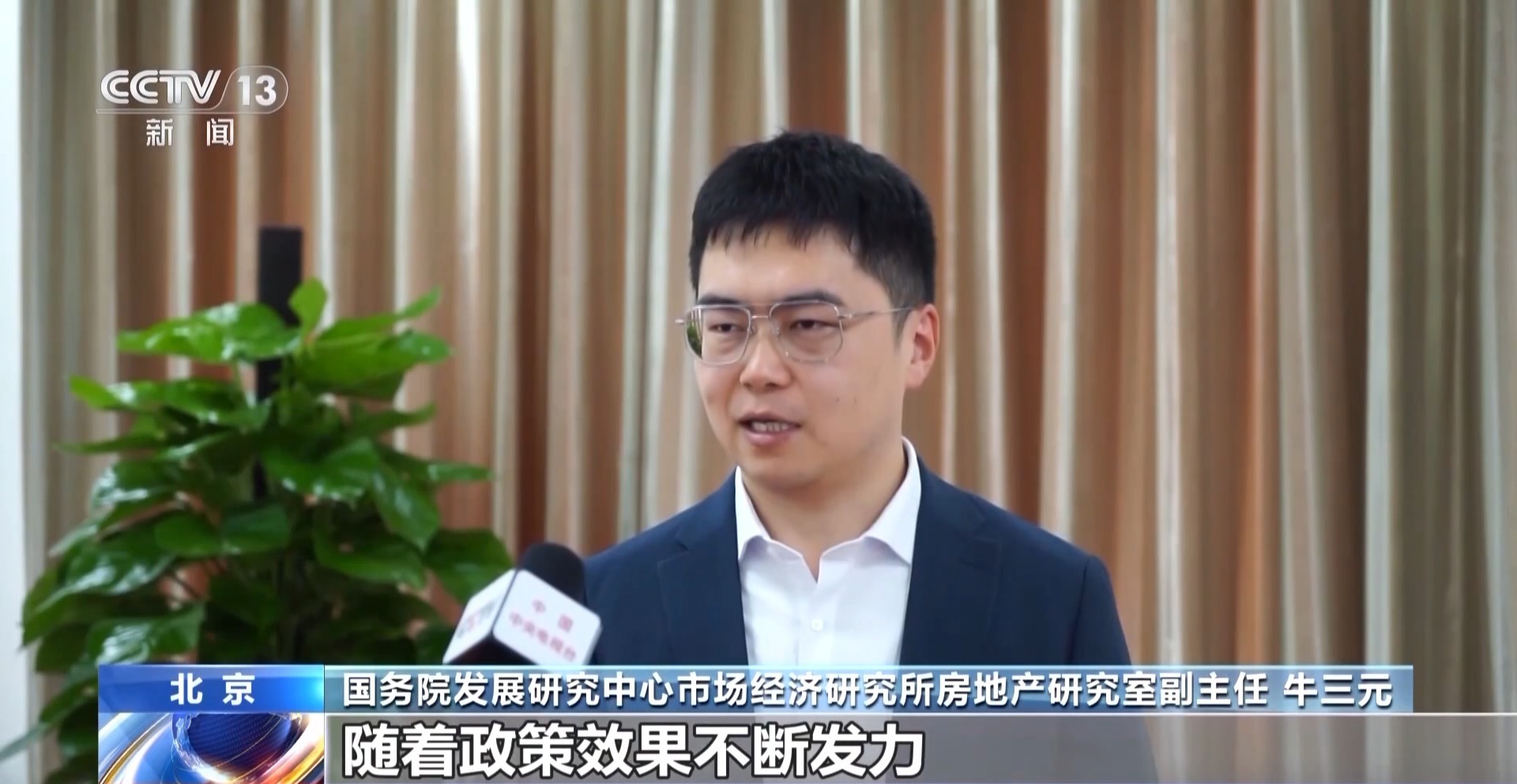 Pg电子：土地市场部分回暖未来趋势如何？专家预测→(图5)