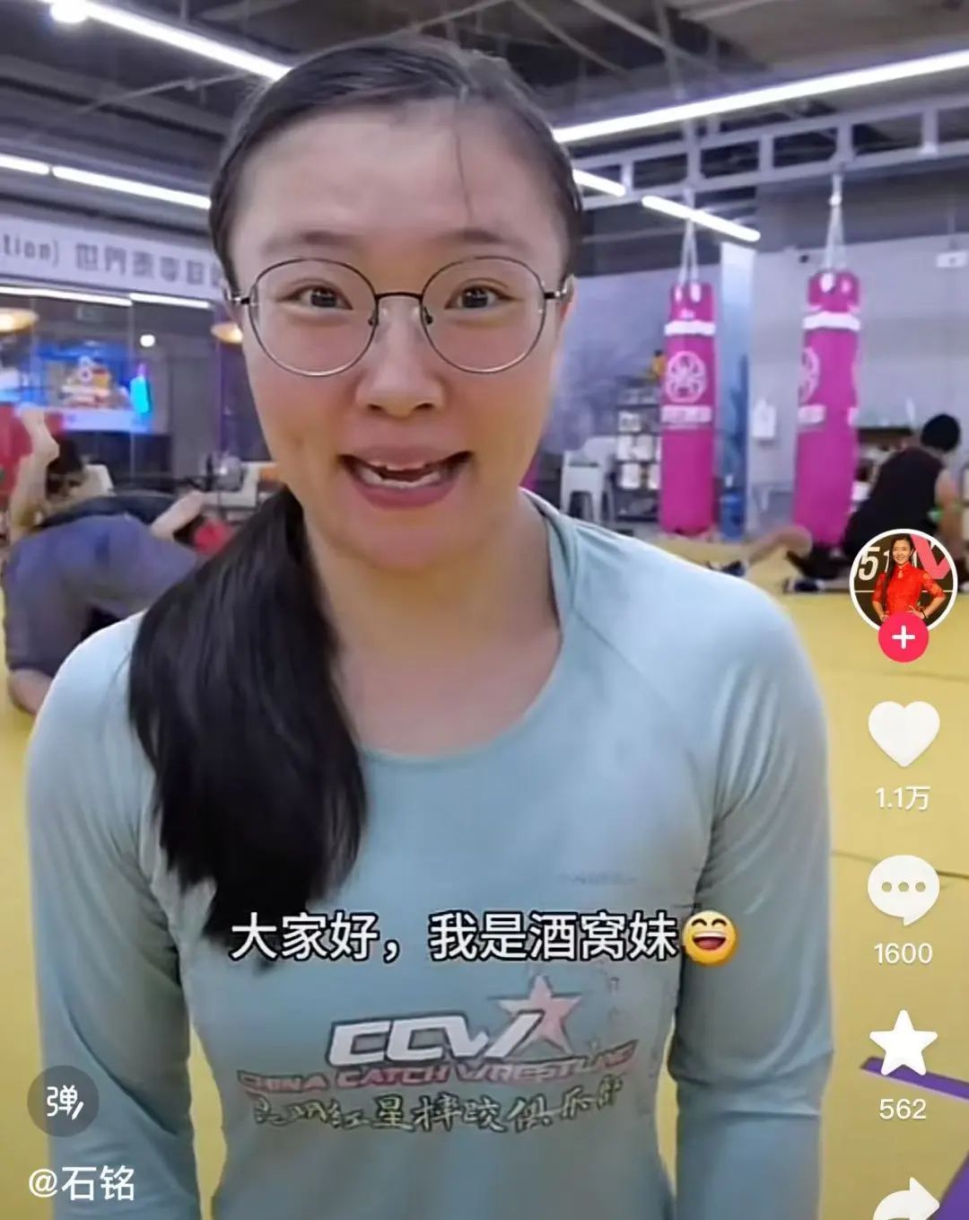 中医拿下格斗冠军！张伟丽：头皮发麻(图5)