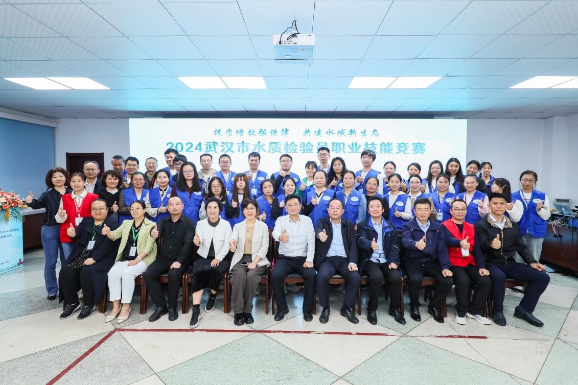 固本强基础 砺剑显英姿 2024年武汉市水质检验员职业技能竞赛圆满6686体育平台落幕(图5)