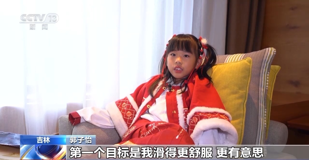 吉林开启新雪季北斗卫星留住你的“首滑”瞬间→(图7)