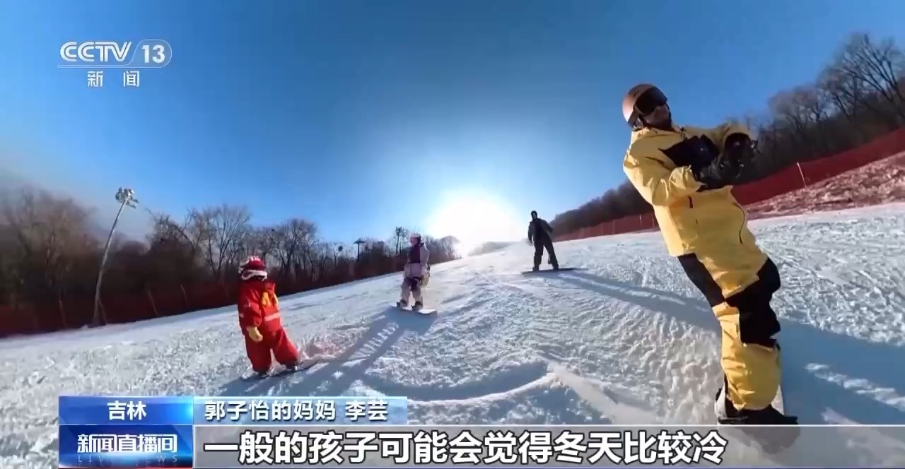 吉林开启新雪季北斗卫星留住你的“首滑”瞬间→(图5)