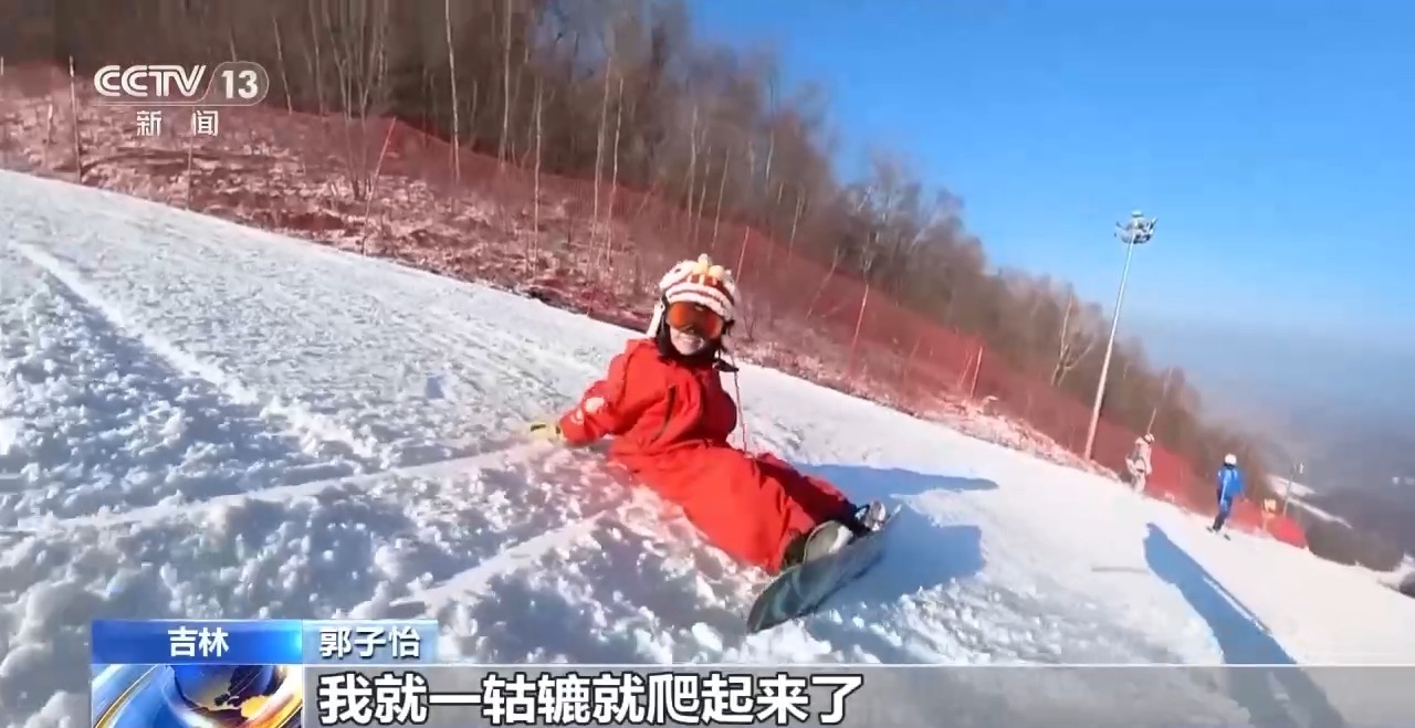 吉林开启新雪季北斗卫星留住你的“首滑”瞬间→(图6)