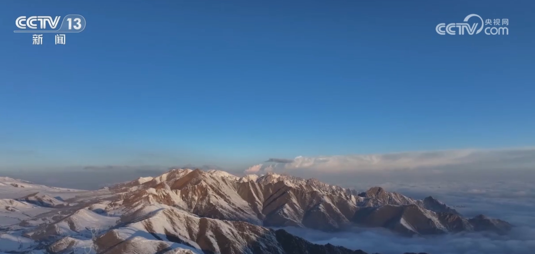 飞鸟云海雪山…必赢平台…绝美景观“绘”诗意画卷 厚植高质量发展绿色底色(图5)