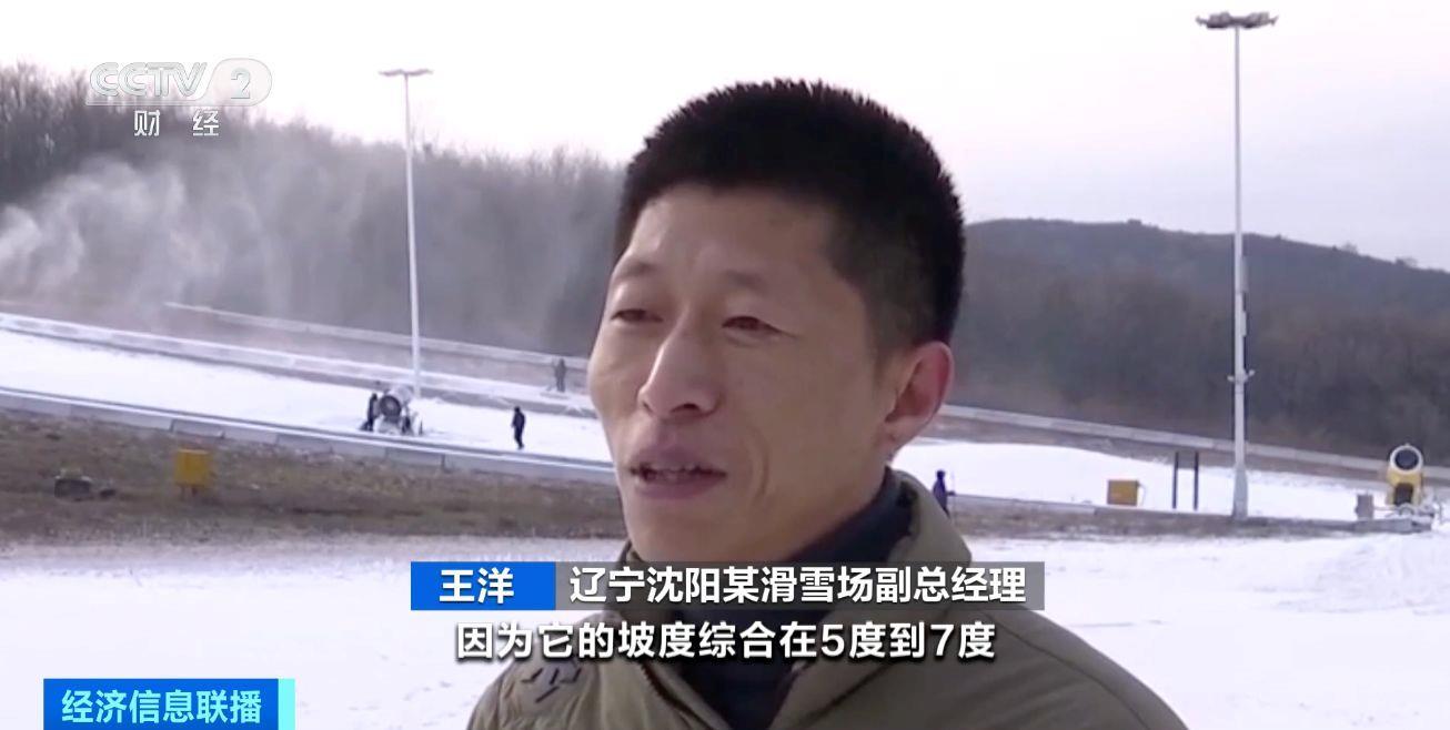 场景升级！辽宁沈阳各大雪场造雪忙本月底陆续“开板”→(图2)