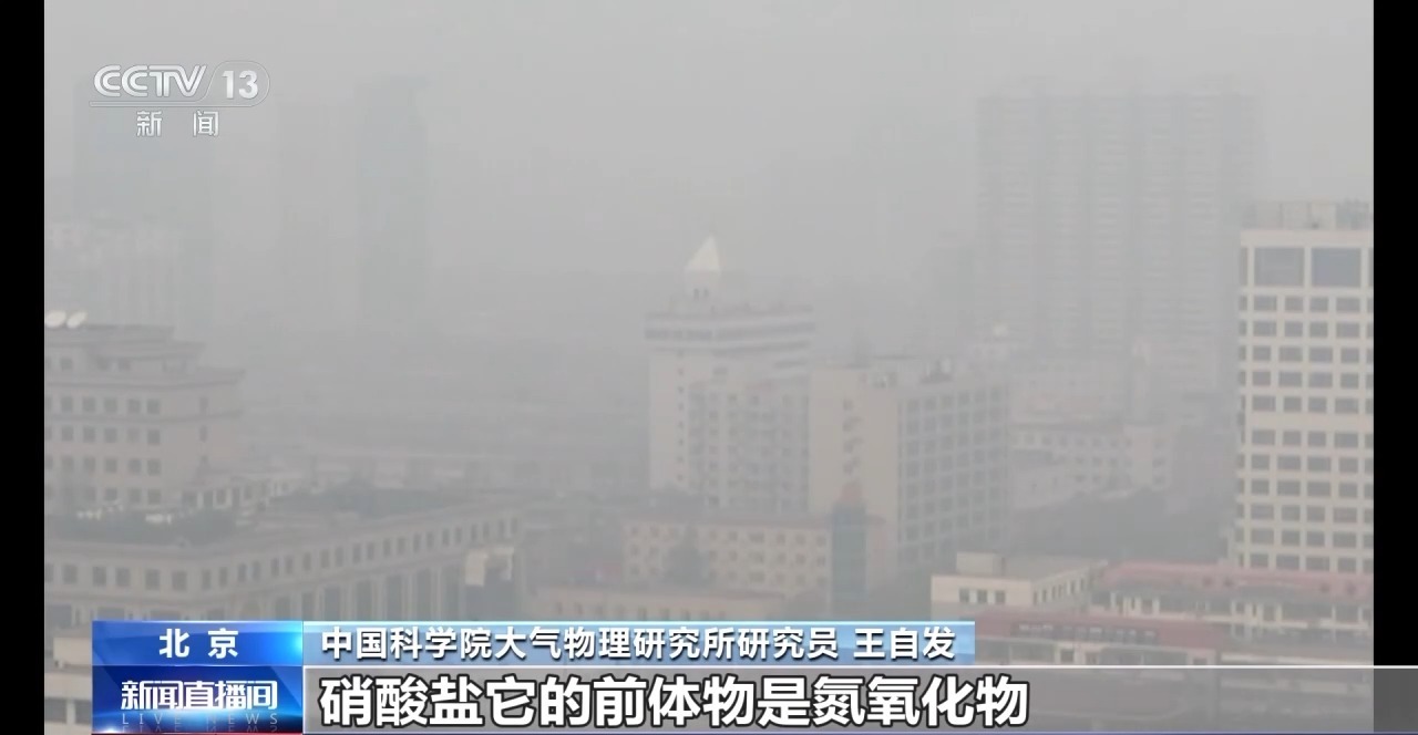 全国天气连年好转 为什么华北多地出欧亚体育官网现雾霾？专家分析→(图4)