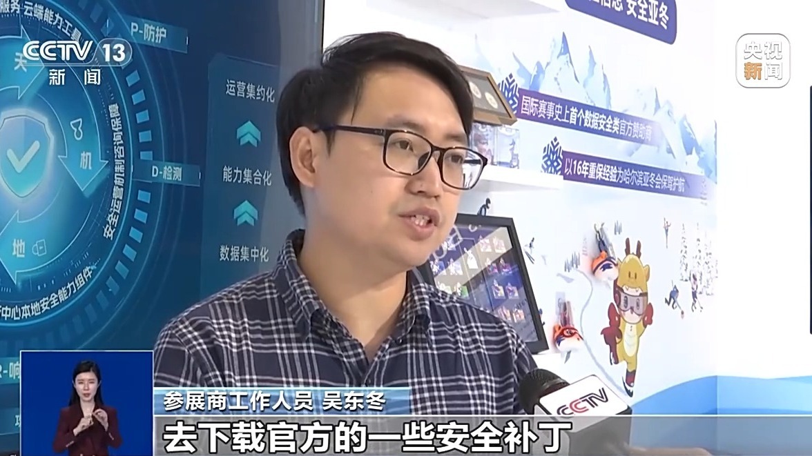 聚焦人工智能前沿 “互联网之光”博览会今天开幕(图3)